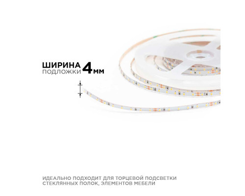 Светодиодная лента Apeyron 5,4W/m 120LED/m 2216SMD дневной белый 5M R00-379