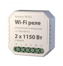 Реле Wi-Fi Elektrostandard WF002 a047991