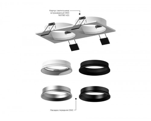 Корпус светильника Ambrella light DIY Spot C6521