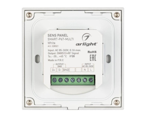 Панель управления Arlight Sens Smart-P67-Multi White 028321