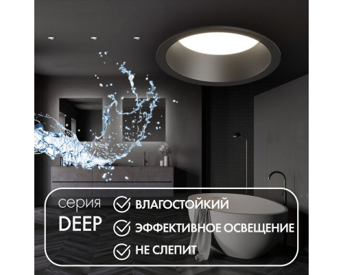 Встраиваемый светильник Denkirs Deep DK3103-BK Встраиваемый светильник Denkirs Deep DK3103-BK