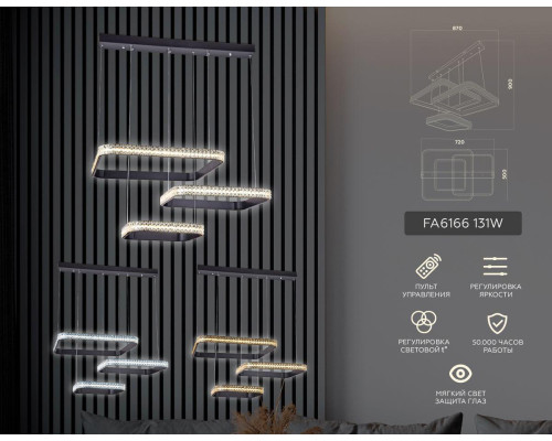 Подвесной светодиодный светильник Ambrella light Original FA6166