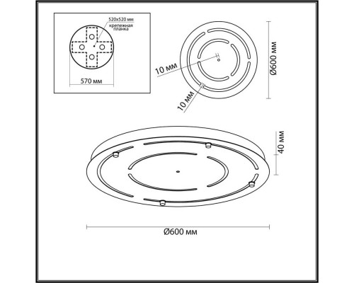 Основание для светильника Odeon Light Hightech Molto 4345/60 Основание для светильника Odeon Light Hightech Molto 4345/60