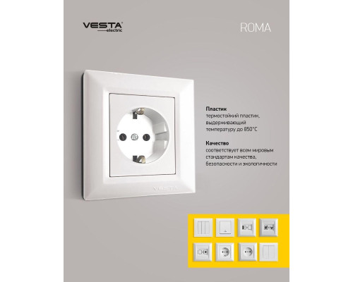 Розетка LAN/телефонная Vesta-Electric Roma белый FRZ00010204BEL Розетка LAN/телефонная Vesta-Electric Roma белый FRZ00010204BEL