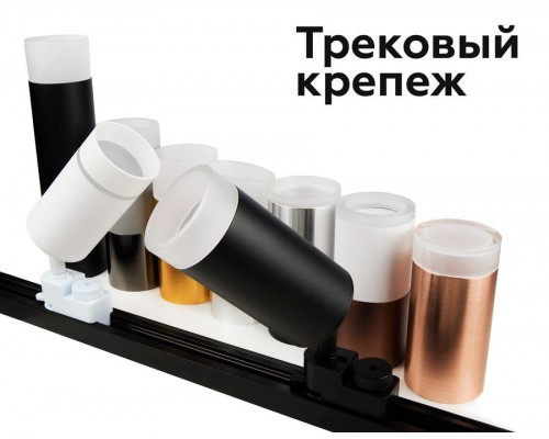 Насадка передняя Ambrella light DIY Spot N6256 Насадка передняя Ambrella light DIY Spot N6256