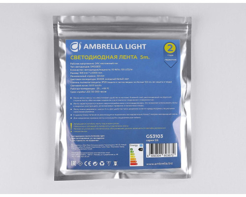 Светодиодная лента Ambrella Light 10W/m 120LED/m 2835SMD холодный белый 5M GS3103 Светодиодная лента Ambrella Light 10W/m 120LED/m 2835SMD холодный белый 5M GS3103