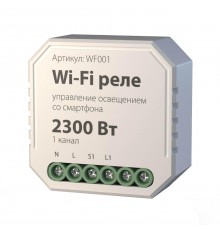 Реле Wi-Fi Elektrostandard WF001 a047990