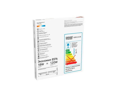 Встраиваемый светодиодный светильник Gauss 939111118