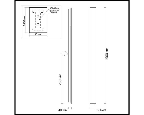 Уличный настенный светодиодный светильник Odeon Light Fibi 4379/36WL