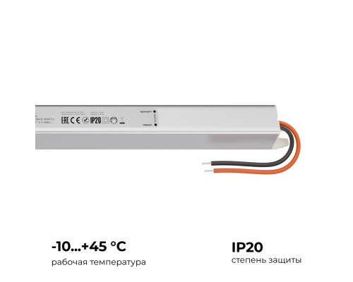 Блок питания Apeyron 03-185