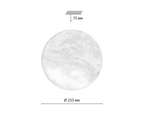 Настенно-потолочный светодиодный светильник Sonex Pale Mars 7725/AL