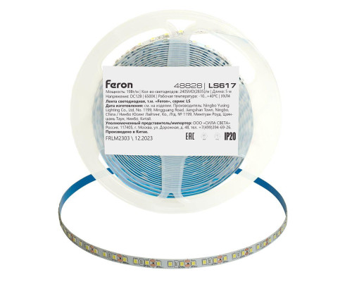 Светодиодная лента Feron 19W/m 240LED/m 2835SMD холодный белый 5М LS617 48828 Светодиодная лента Feron 19W/m 240LED/m 2835SMD холодный белый 5М LS617 48828