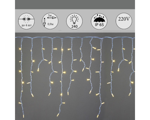 Уличная светодиодная гирлянда Sneha бахрома 230V теплый белый постоянный A-517 WW Уличная светодиодная гирлянда Sneha бахрома 230V теплый белый постоянный A-517 WW