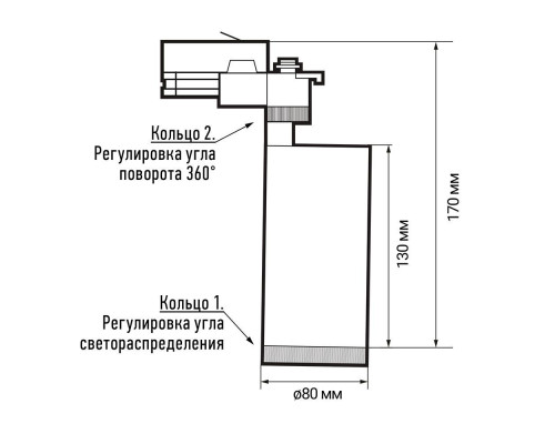 Трековый светодиодный светильник Jazzway PTR 0728 5034341 Трековый светодиодный светильник Jazzway PTR 0728 5034341
