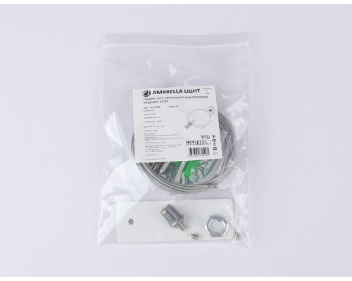 Подвес для накладного шинопровода Ambrella Light Track System Magnetic 220V GL1090 Подвес для накладного шинопровода Ambrella Light Track System Magnetic 220V GL1090