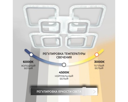 Потолочная люстра Seven Fires Tomiris SF7092/8C-WT