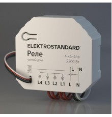 Реле Wi-Fi Elektrostandard 76005/00 4690389184406