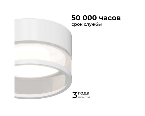 Точечный светильник Apeyron Sunrise 16-108