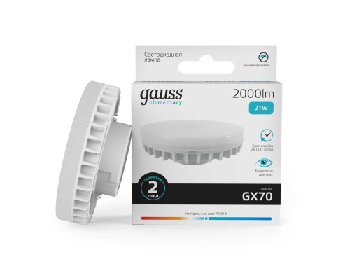 Лампа светодиодная Gauss GX70 21W 4100K матовая 83822 Лампа светодиодная Gauss GX70 21W 4100K матовая 83822
