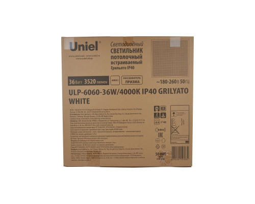 Встраиваемая светодиодная панель Uniel ULP-6060-36W/4000К IP40 Grilyato White UL-00011833