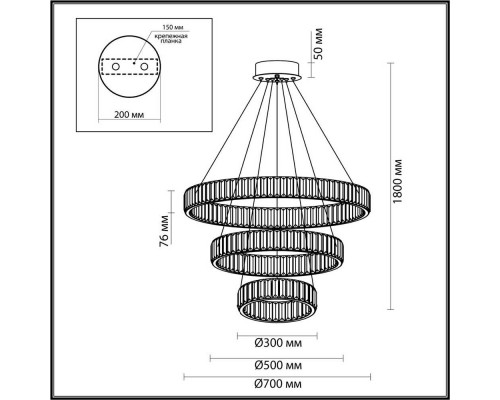 Подвесной светодиодный светильник Odeon Light Vekia 5015/88L