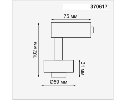 Трековый светильник Novotech Konst Unit 370617 Трековый светильник Novotech Konst Unit 370617
