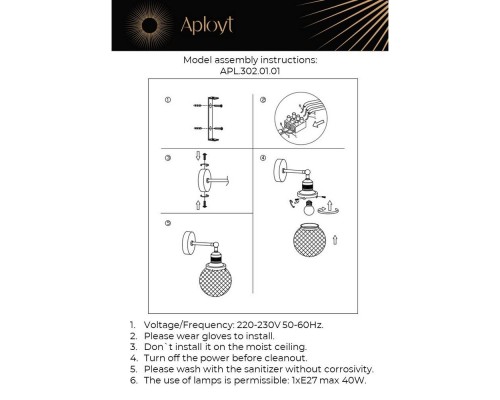 Бра Aployt Sofi APL.302.01.01