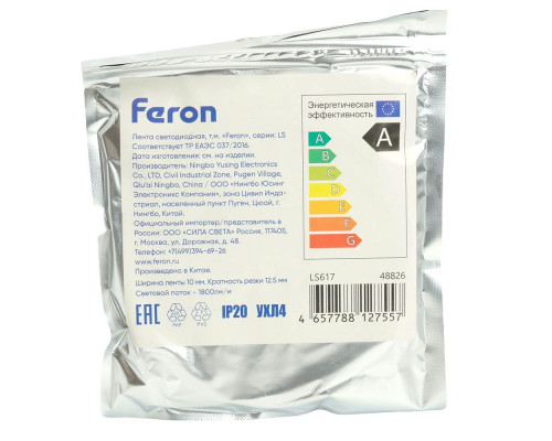 Светодиодная лента Feron 19W/m 240LED/m 2835SMD теплый белый 5М LS617 48826