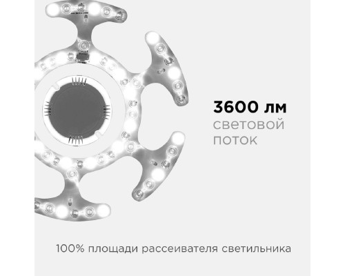 Светодиодный модуль Apeyron со встроенным драйвером 02-70 Светодиодный модуль Apeyron со встроенным драйвером 02-70