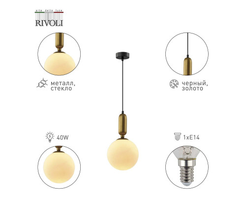 Подвесной светильник Rivoli Agnes 4106-201 Б0057922 Подвесной светильник Rivoli Agnes 4106-201 Б0057922