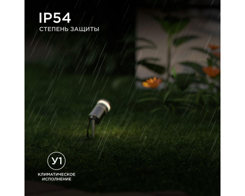 Ландшафтный светильник Apeyron Chrome 11-114 Ландшафтный светильник Apeyron Chrome 11-114