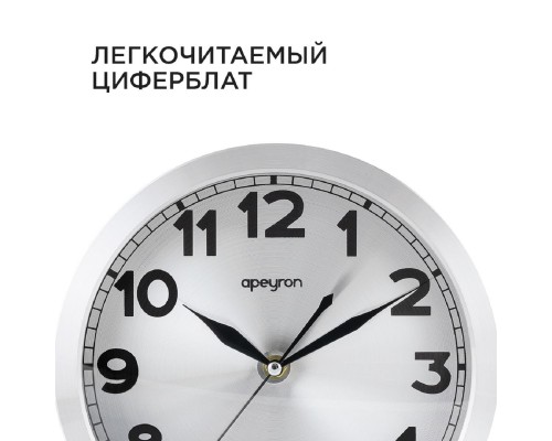 Часы настенные Apeyron ML2207-191-1 Часы настенные Apeyron ML2207-191-1
