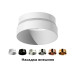 Насадка передняя Ambrella light DIY Spot N6131