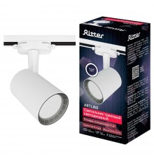 Трековый светильник Ritter Artline 59733 3