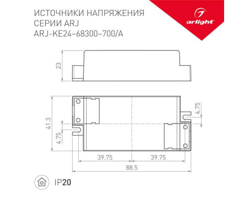 Драйвер Arlight ARJ-KE26700 17-26V 18W IP20 0,7A 023450 Драйвер Arlight ARJ-KE26700 17-26V 18W IP20 0,7A 023450