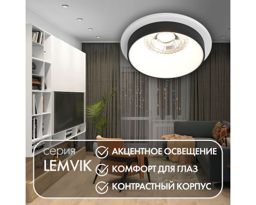 Встраиваемый светильник Denkirs Lemvik DK2401-BK Встраиваемый светильник Denkirs Lemvik DK2401-BK