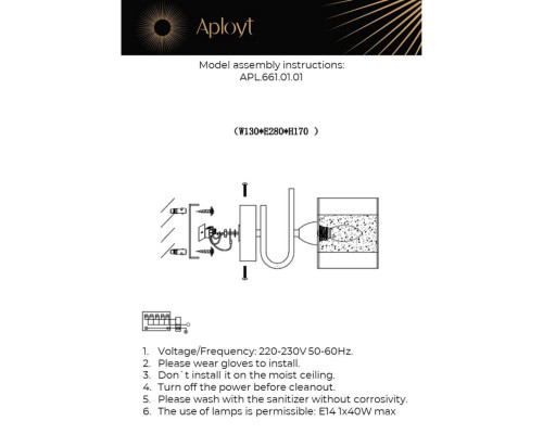 Бра Aployt Syuzet APL.661.01.01