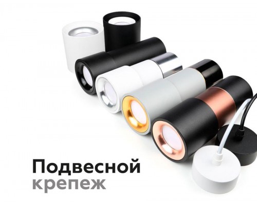 Насадка передняя Ambrella light DIY Spot N7021