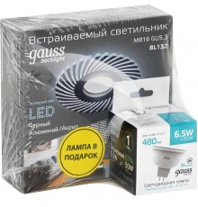 Набор светильников Backlight BL132 3W + Лампа Gauss BL132P