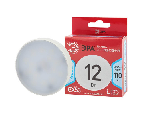 Лампа светодиодная ЭРА GX53 12W 4000K матовая LED GX-12W-840-GX53 R Б0048013