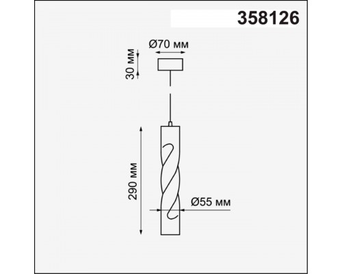 Подвесной светодиодный светильник Novotech Over Arte 358126
