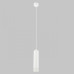 Подвесной светильник IMEX Grido GU10 IL.0005.5300-P-WH