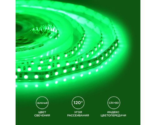 Светодиодная лента Apeyron 9,6W/m 120LED/m 3528SMD зеленый 5M 00-19 Светодиодная лента Apeyron 9,6W/m 120LED/m 3528SMD зеленый 5M 00-19