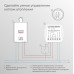 Реле Wi-Fi с независимым контактом Elektrostandard 76010/00 76010/00