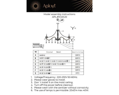 Подвесная люстра Aployt Anula APL.810.03.20