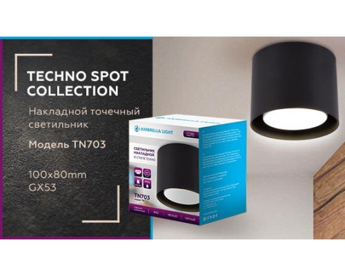 Потолочный светильник Ambrella light Techno Spot TN703 Потолочный светильник Ambrella light Techno Spot TN703