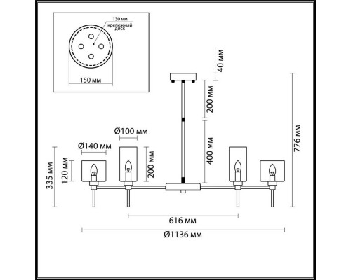 Подвесная люстра Odeon Light Modern Diatra 4688/20 Подвесная люстра Odeon Light Modern Diatra 4688/20