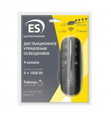 Пульт управления светом Y8 Elektrostandard a040988