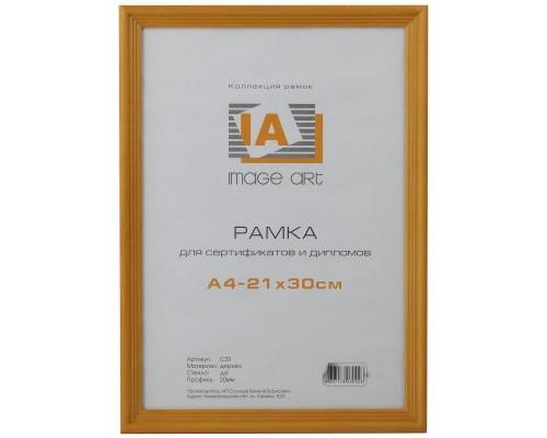 Фоторамка Image Art сосна С18 18х24 Янтарь (60/720) Б0036646