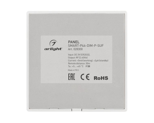 Панель управления Arlight Smart-P46-Dim-P-Suf 028300 Панель управления Arlight Smart-P46-Dim-P-Suf 028300